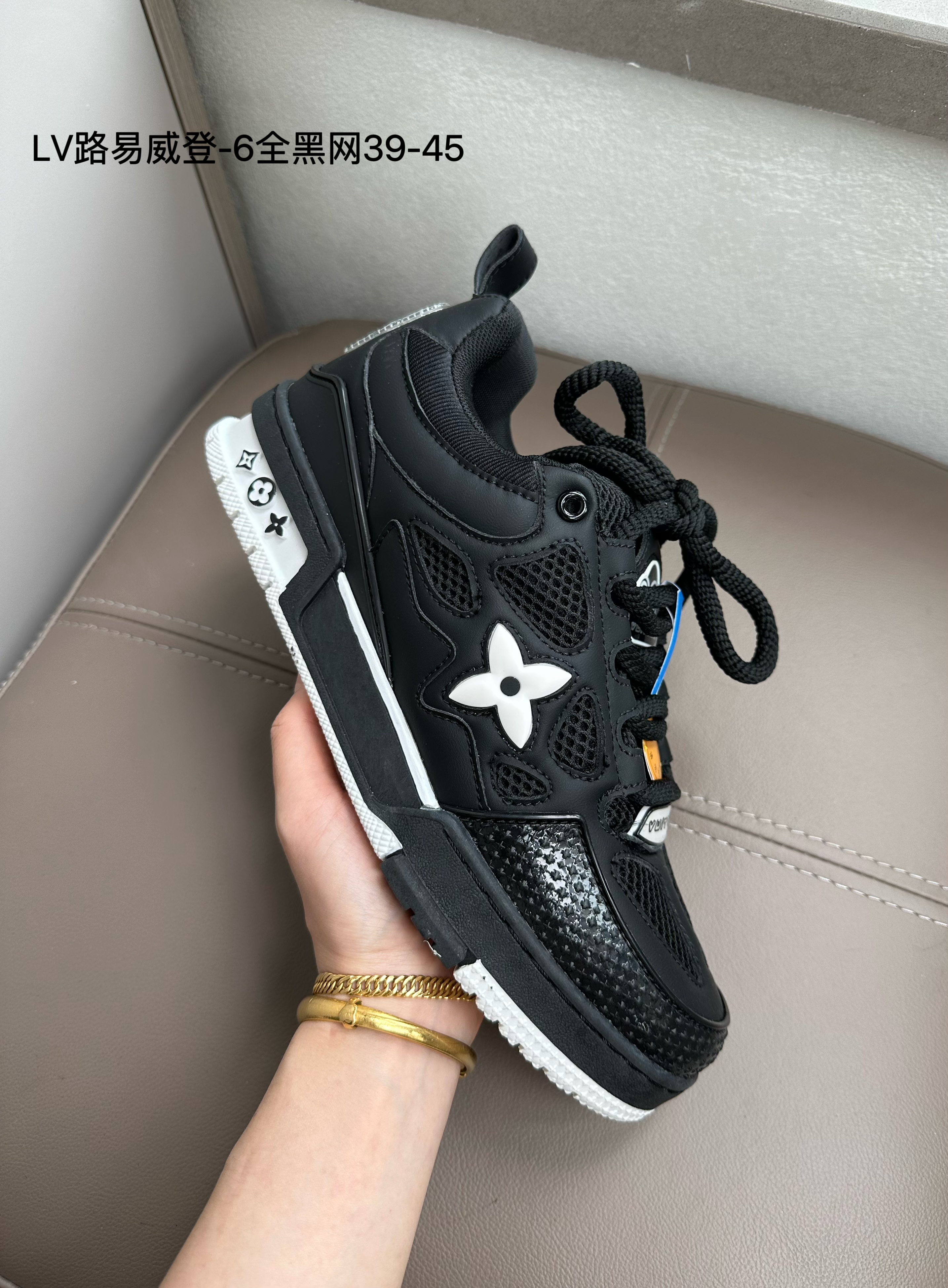 Louis Vuitton Skate Sneaker – sfcitywear.shop