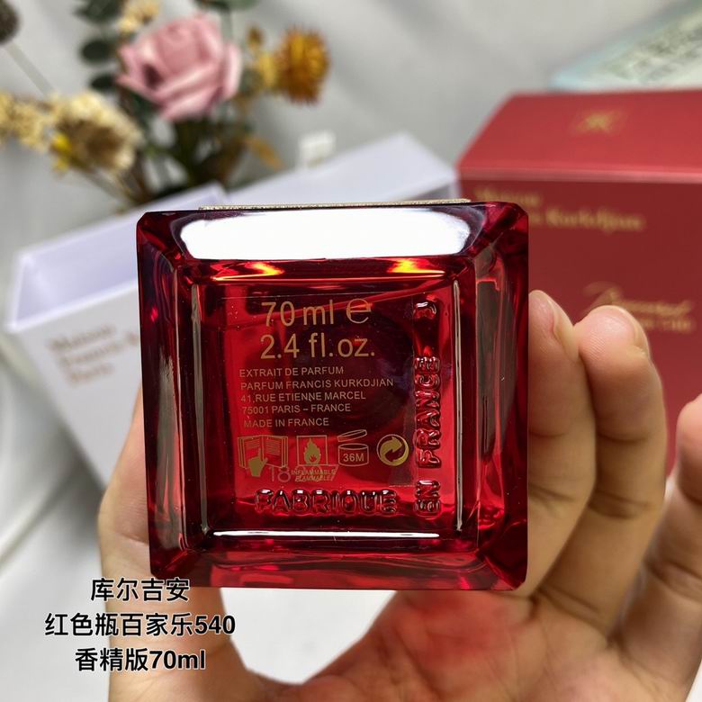 Maison Francis Kurkdjian Baccarat Rouge 540 Extrait de Parfum 70ml