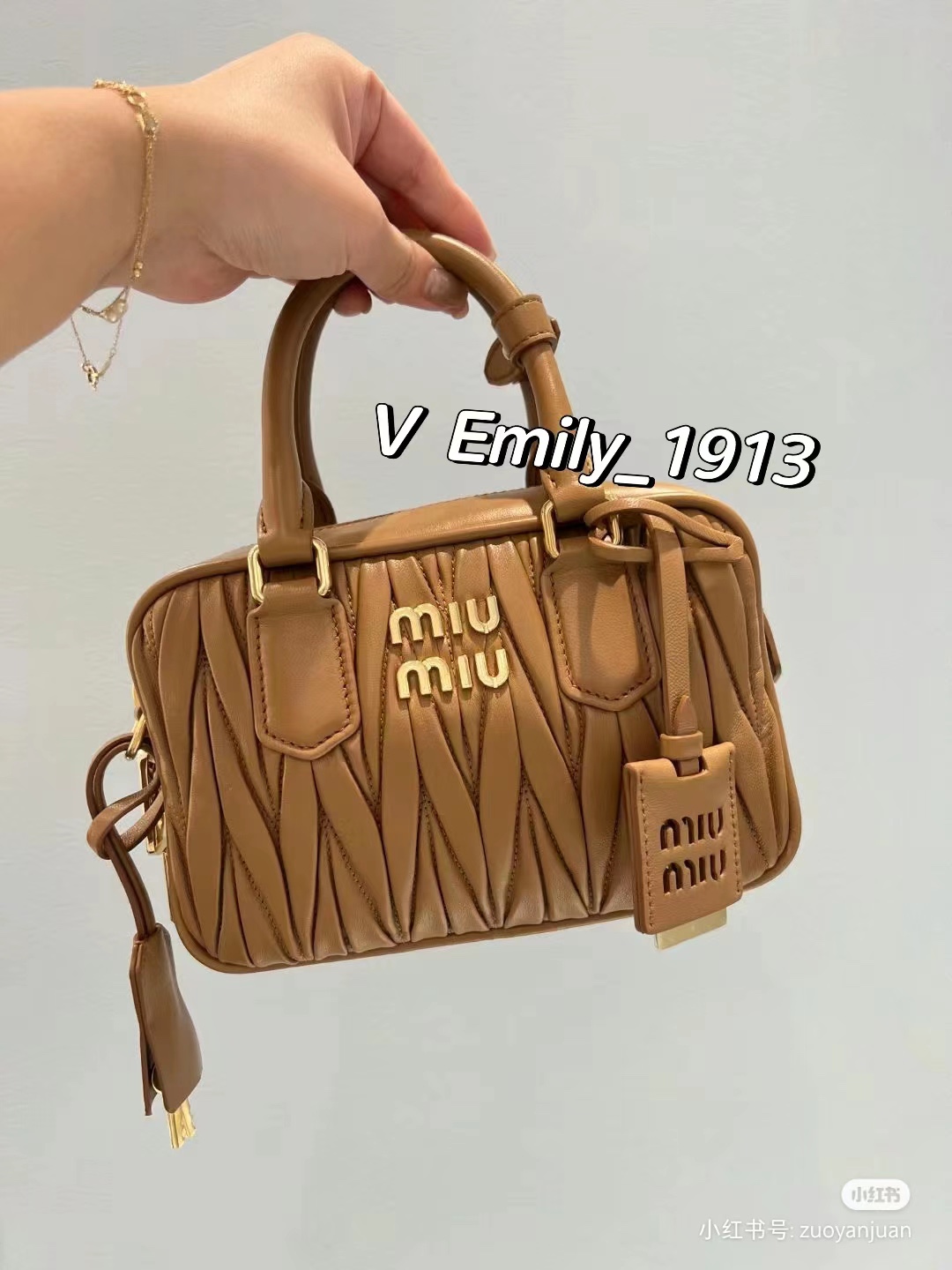 Miu Miu Arcadie Matelassé Nappa Leather Bag | Brown