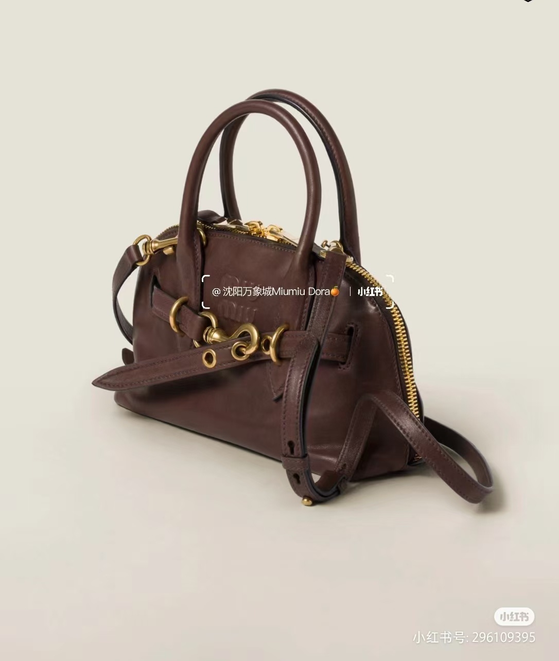 Miu Miu Aventure Nappa Bag in Brown