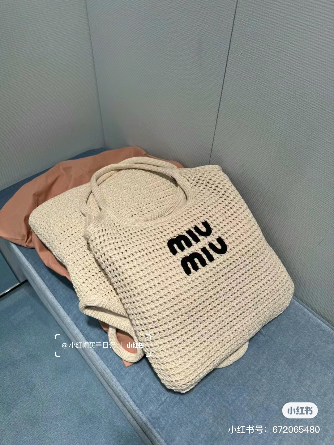 Miu Miu Chalk White/black Ivy Raffia-effect Woven Tote Bag | Miu Miu