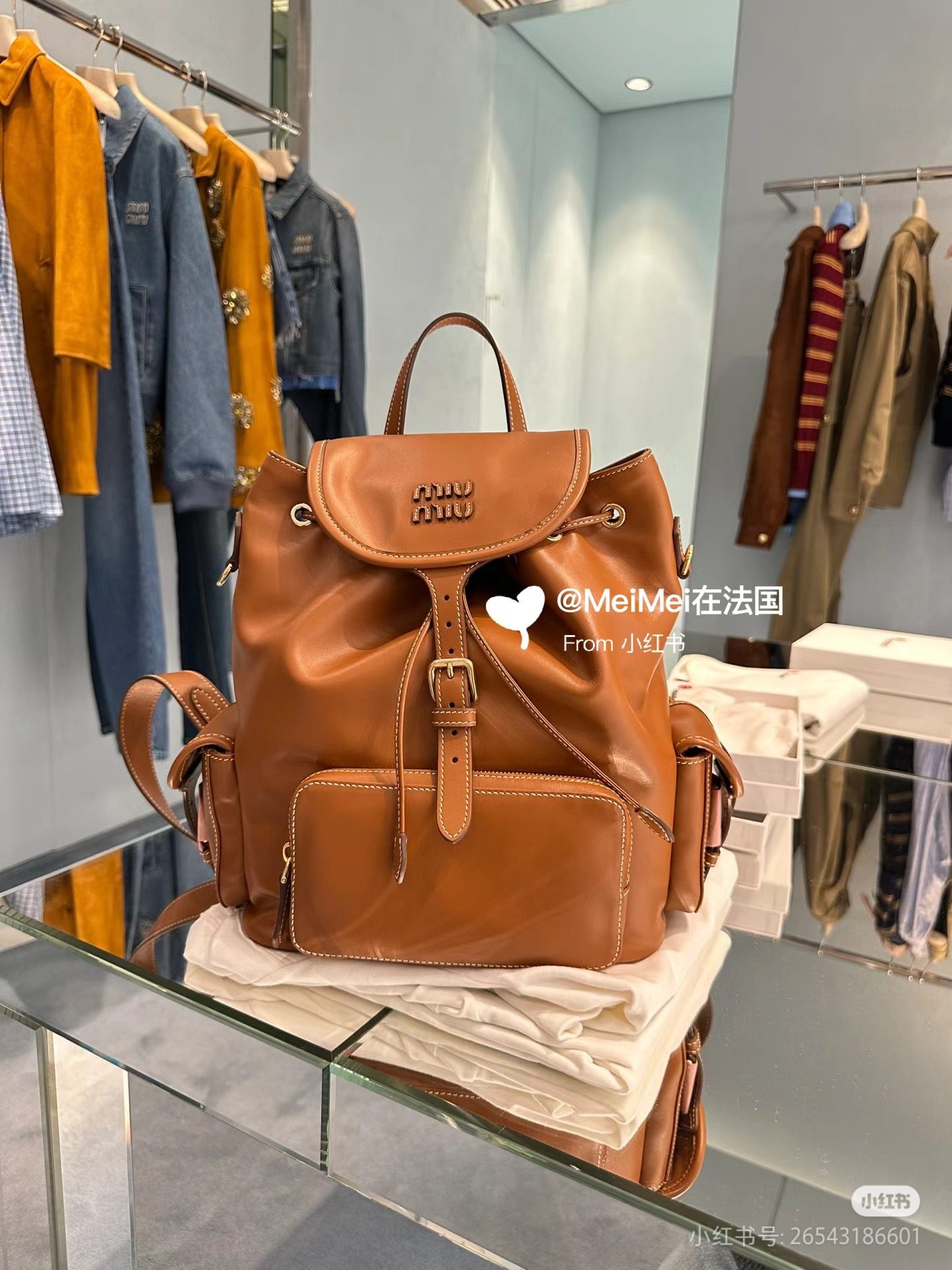 Miu Miu Cognac Leather Backpack | Miu Miu