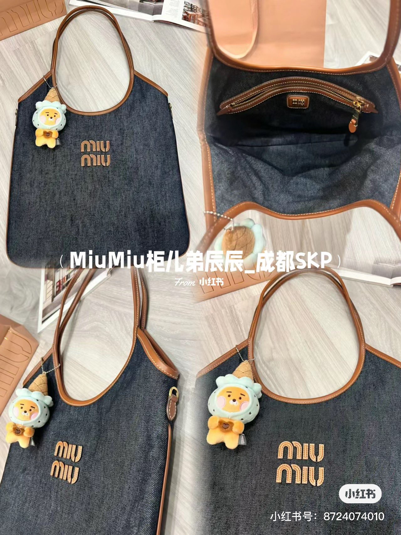 Miu Miu Denim Ivy - Blue Hobos, Handbags - MIU199530 |