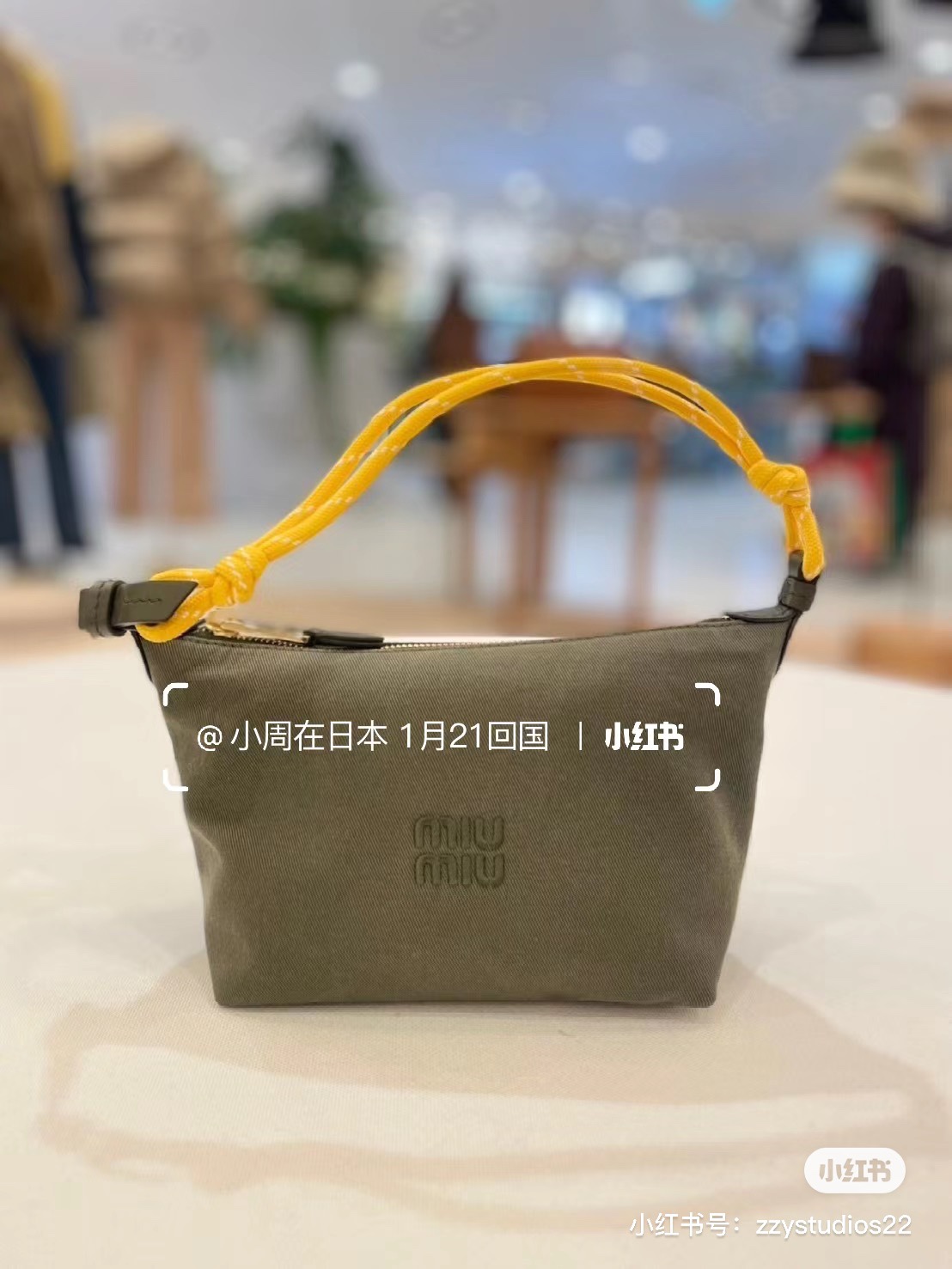Miu Miu Gabardine Tote Bag | Green |  Miu Miu 01269