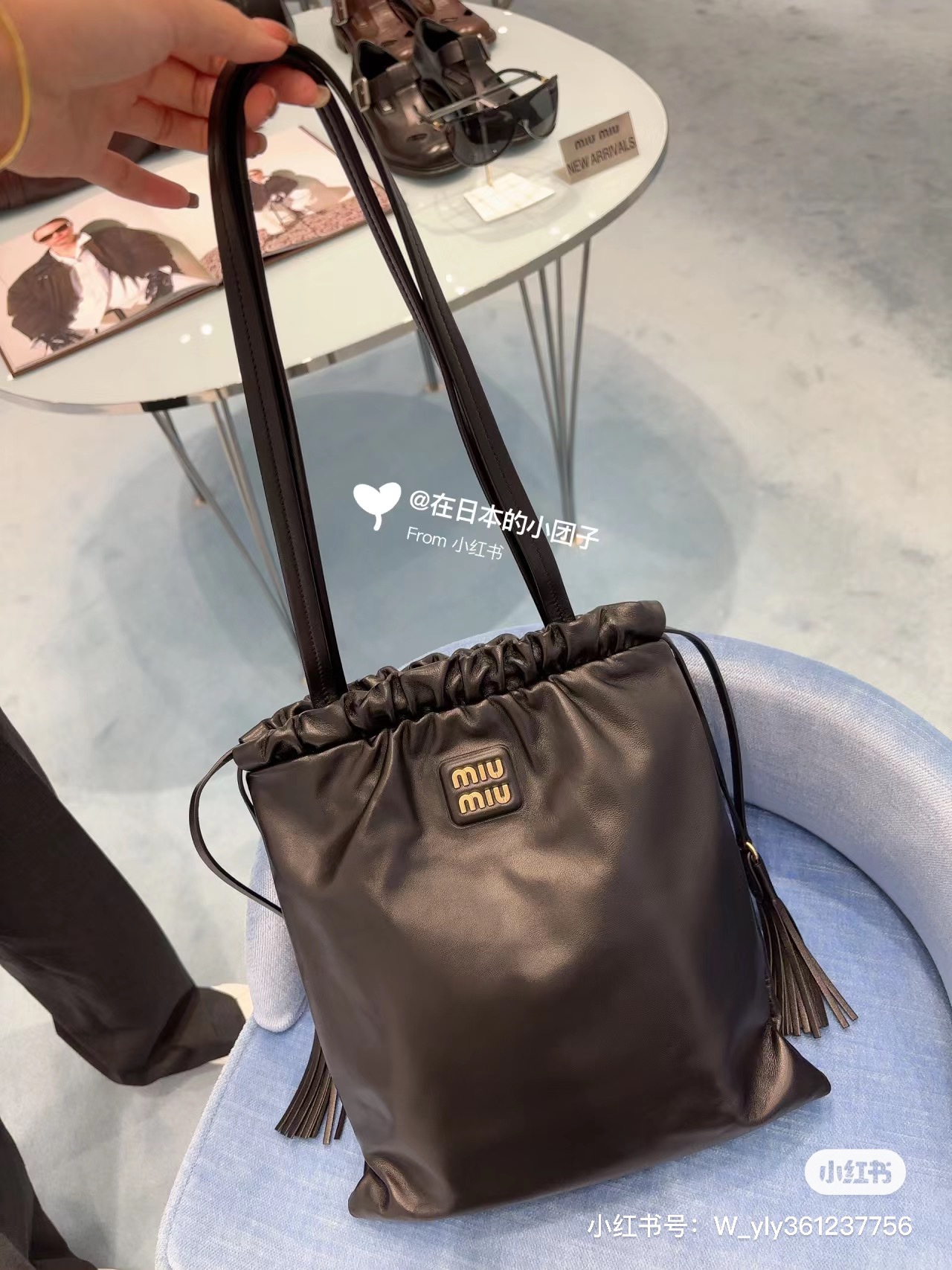 Miu Miu Joie Leather Bag | Black