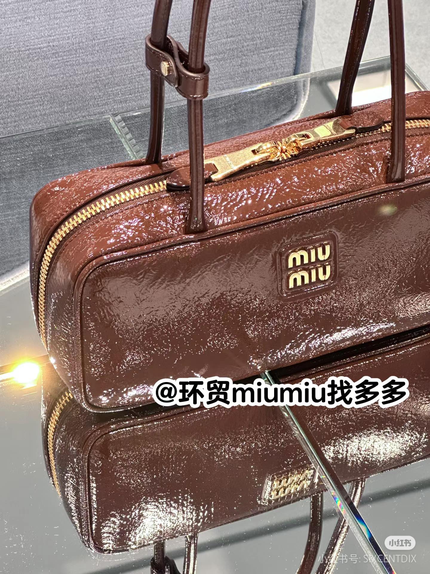Miu Miu Leather Shoulder Bag | Brown |