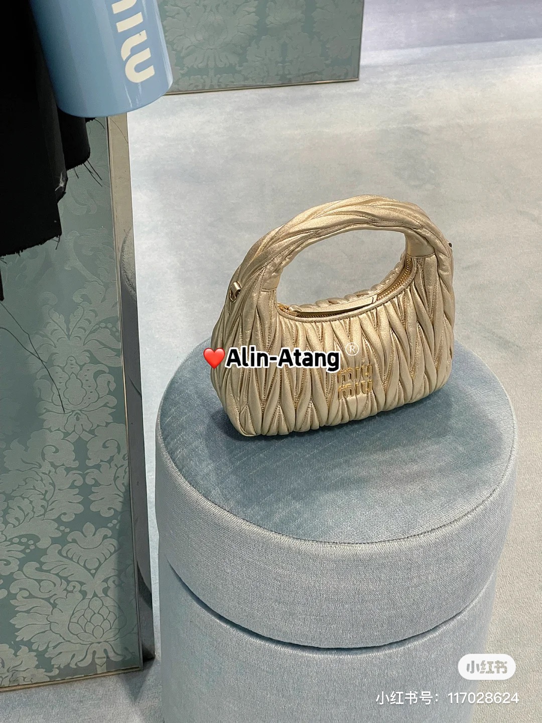 Miu Miu Mini Wander Matelassé Shoulder Bag | Neutrals