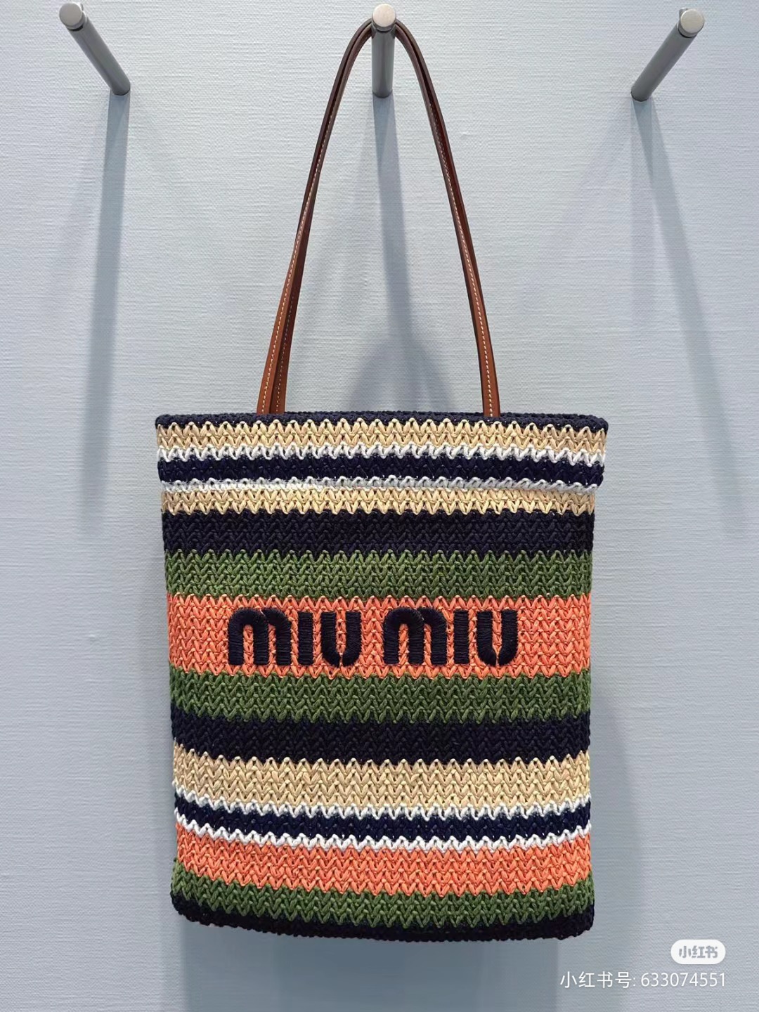 Miu Miu Multicolor Woven Raffia and Crochet Fabric Beach Tote