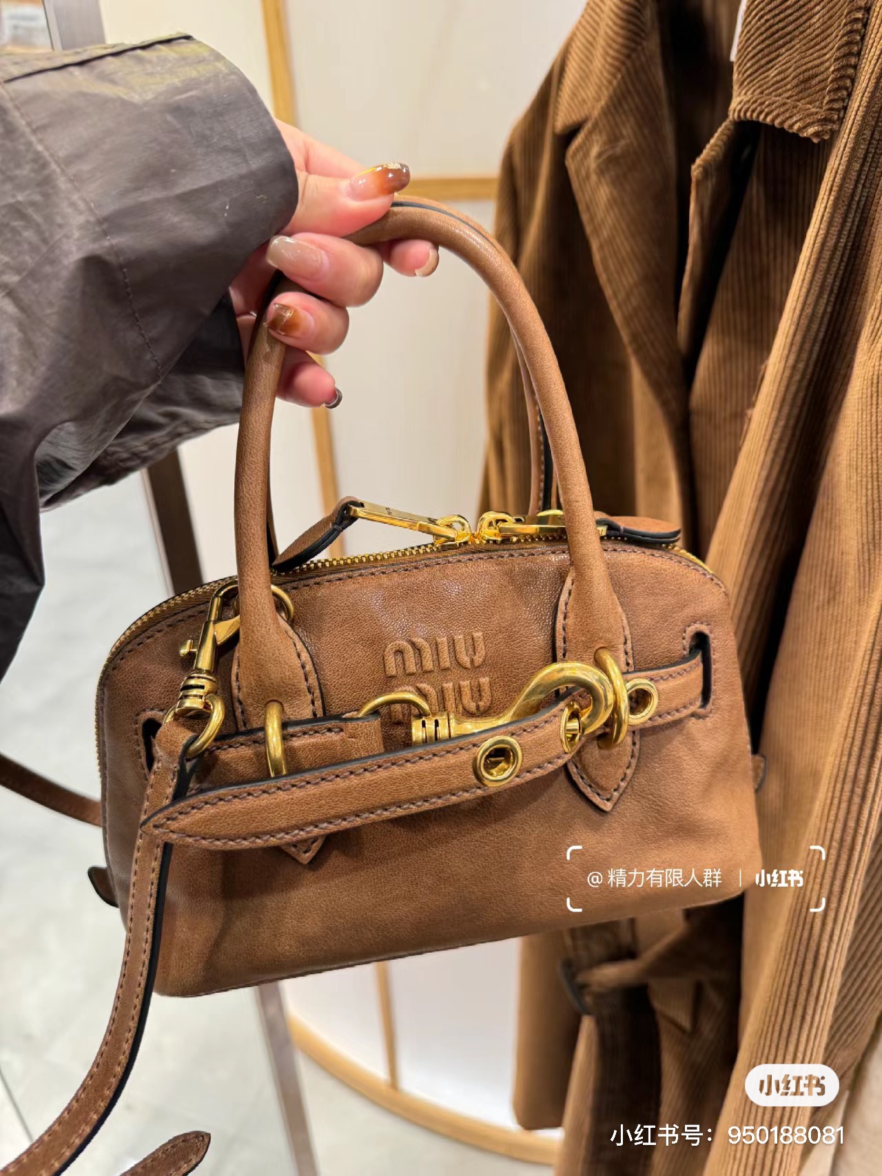 MIU MIU Nappa Aviator Small Aventure Bag Rovere 1686863