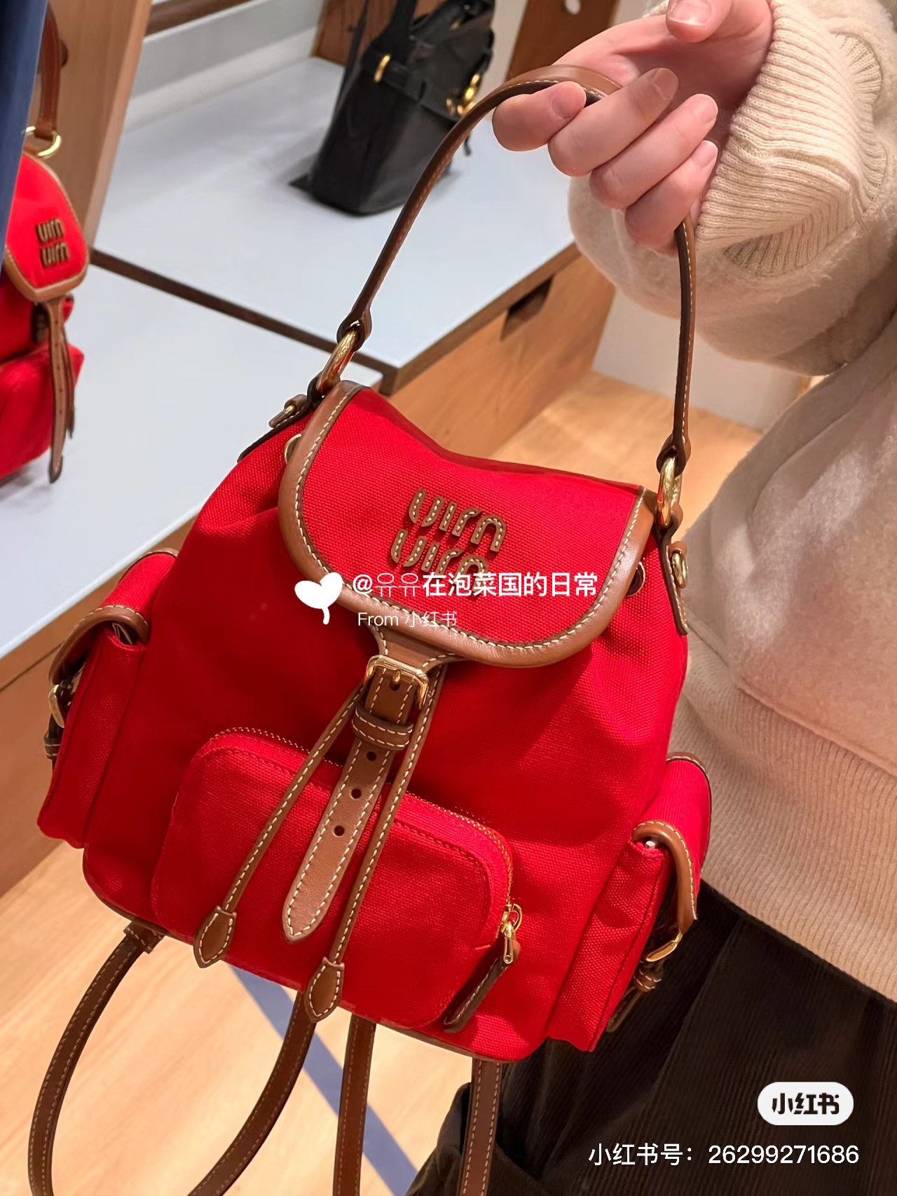 Miu Miu Red/brandy Canvas And Leather Backpack | Miu Miu