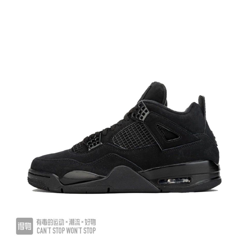 Nike Air Jordan 4 Retro Full Black