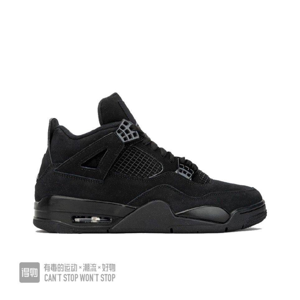 Nike Air Jordan 4 Retro Full Black