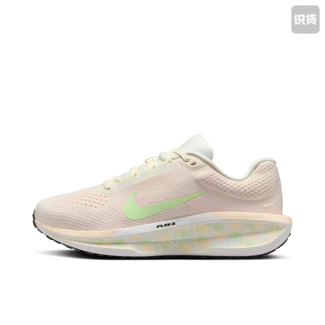 Nike Air Zoom Pegasus 41 'Sail Crimson Tint' HM5539-133
