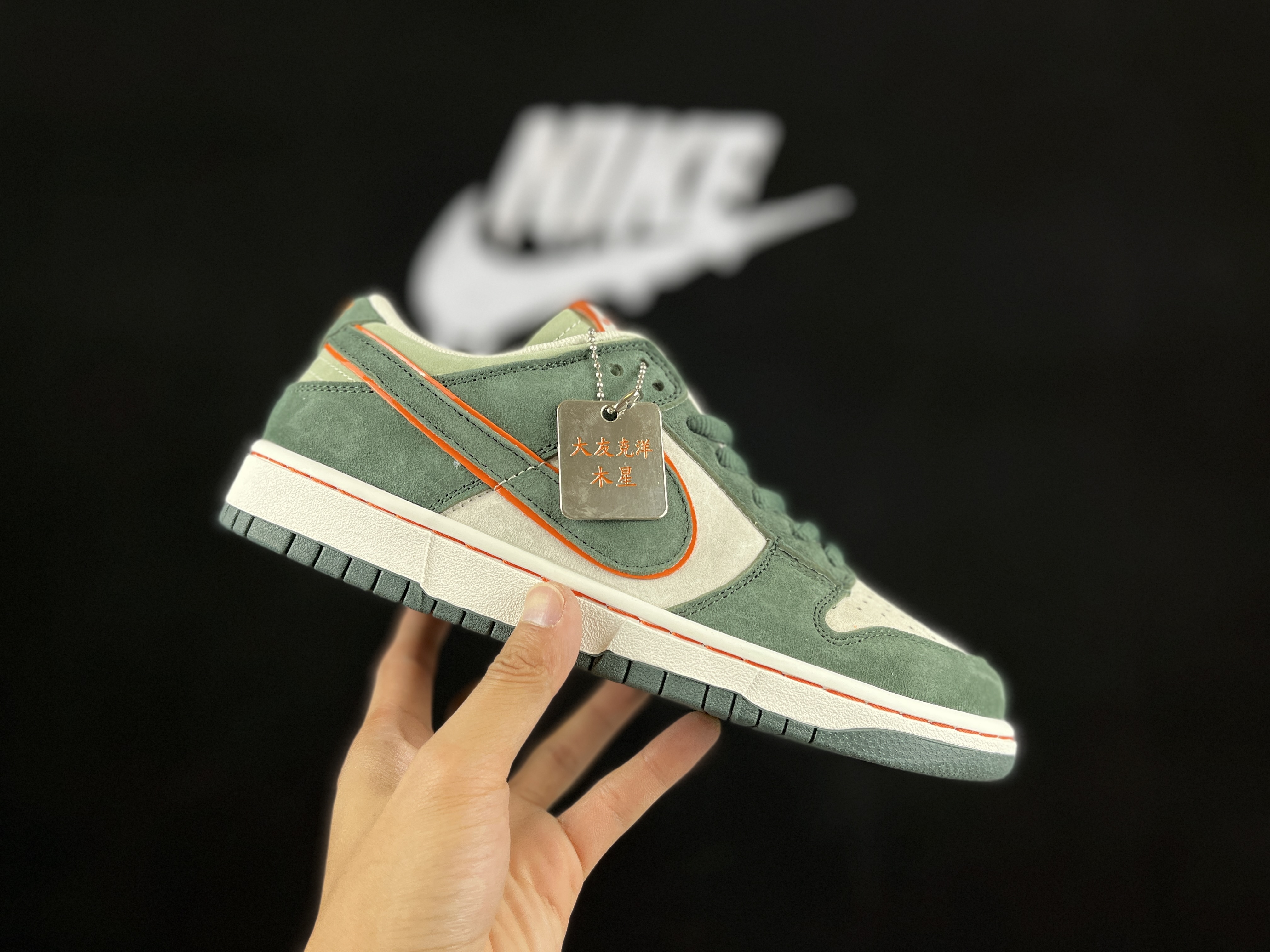 Nike SB Dunk Low x Otomo Katsuhiro “Steamboy OST”