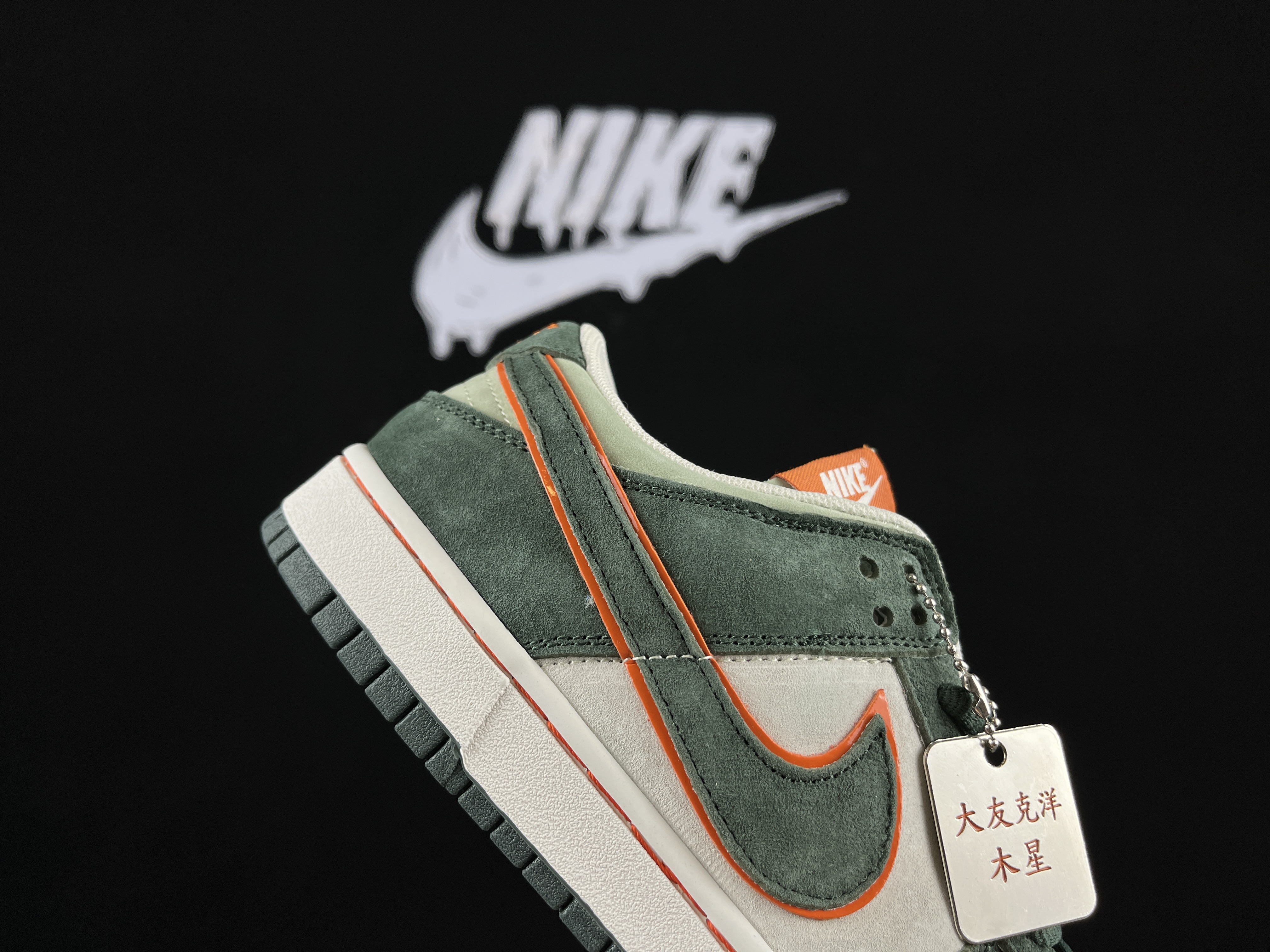 Nike SB Dunk Low x Otomo Katsuhiro “Steamboy OST”