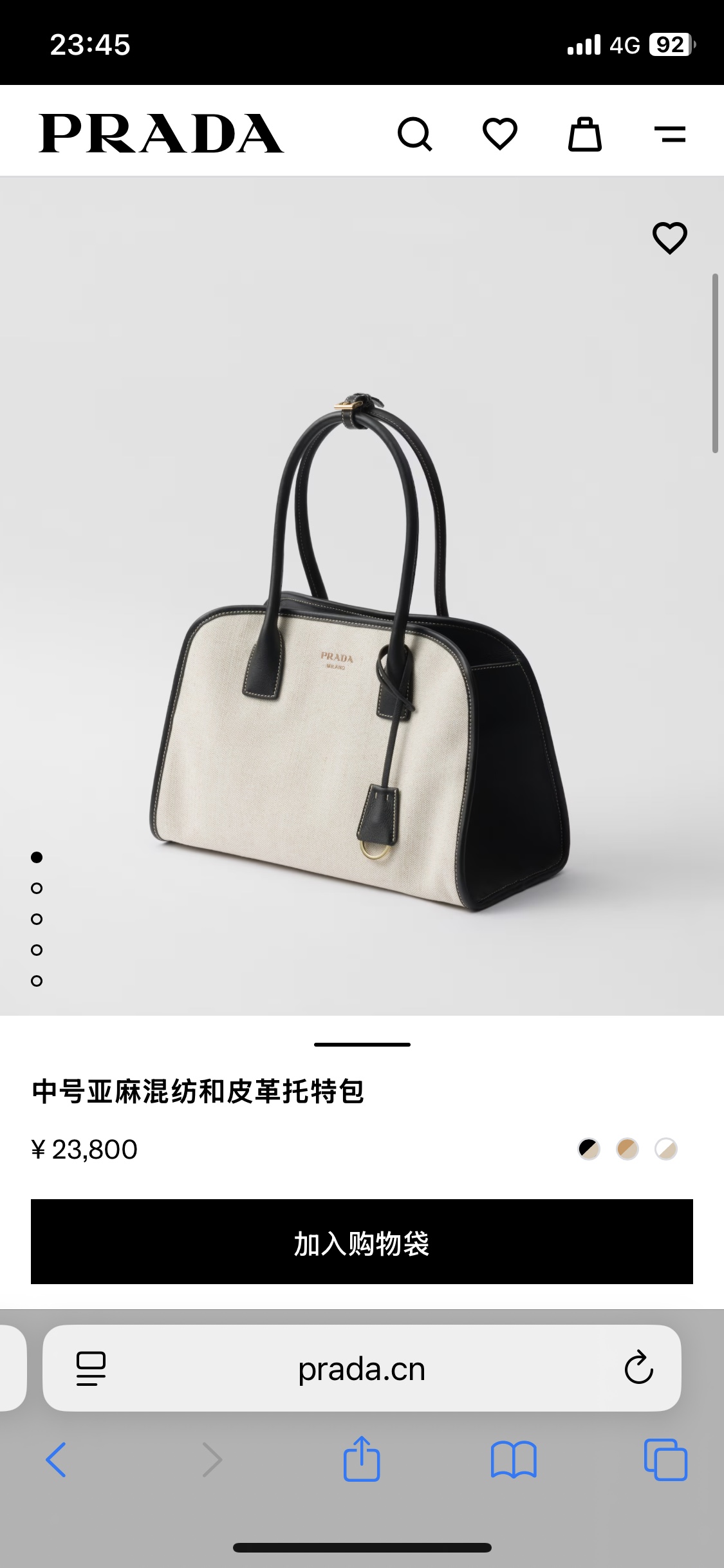 Prada Tote & Shopping Bags for Women | PRADA