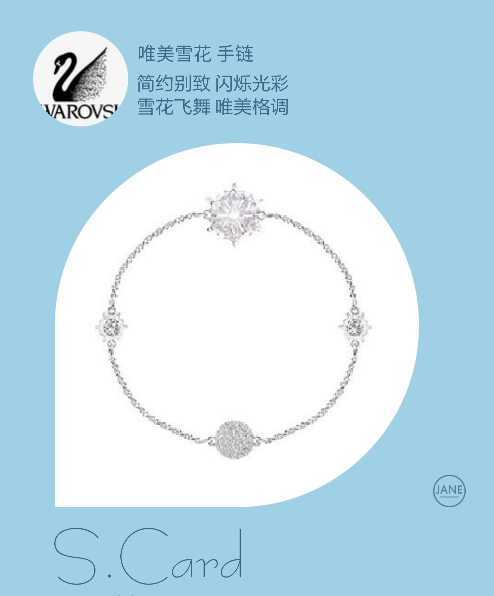 Swarovski Remix Collection Snowflake Strand, White, Rhodium Plated