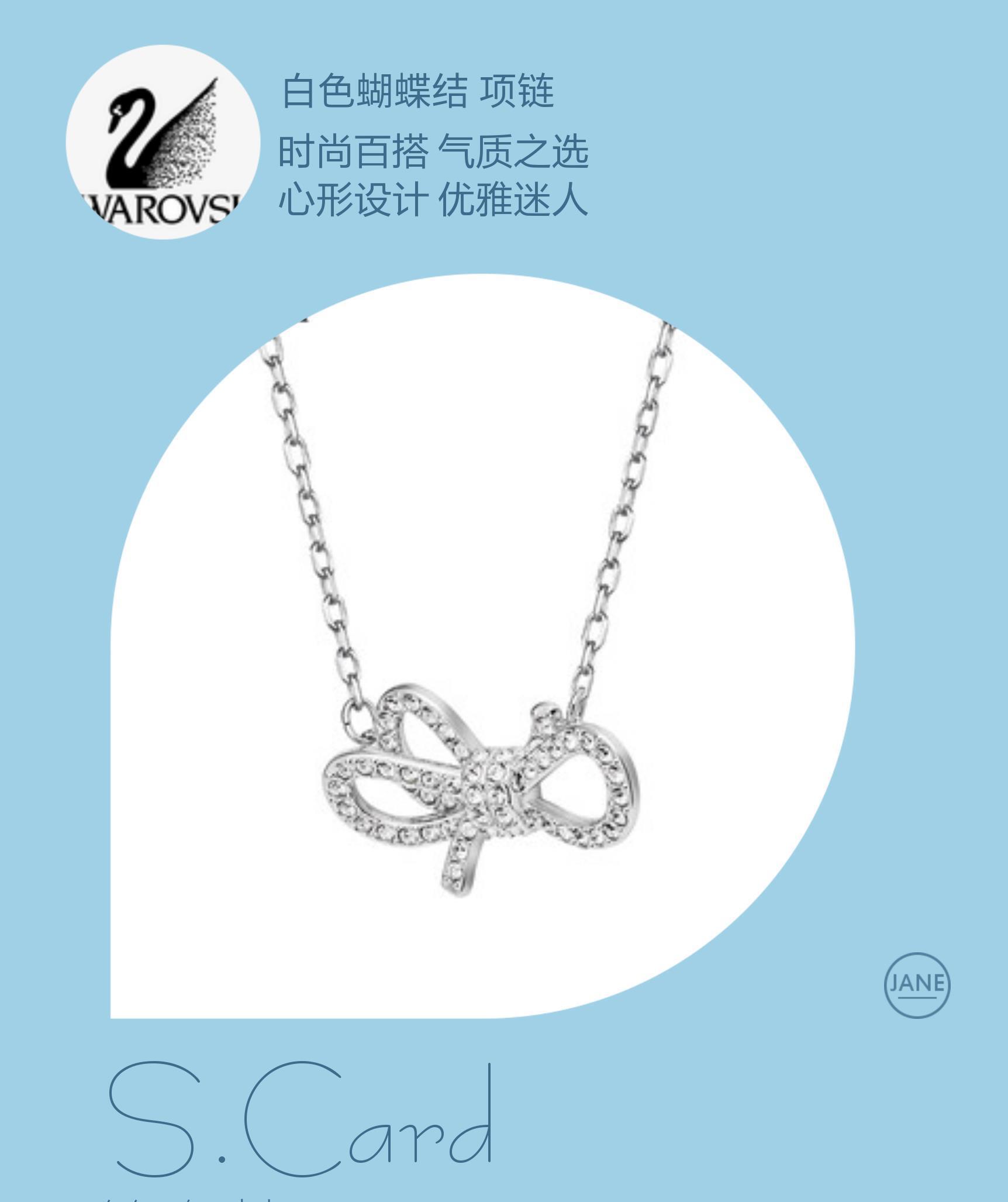 Swarovski Lifelong Bow Pendant Necklace, Rhodium Plated Crystal