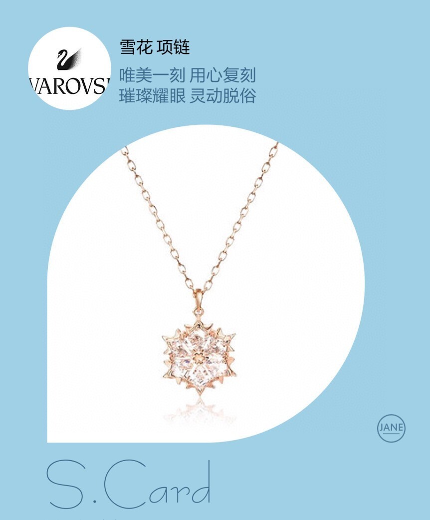Swarovski Magic Snowflake Pendant Necklace – Rose Gold Tone Finish