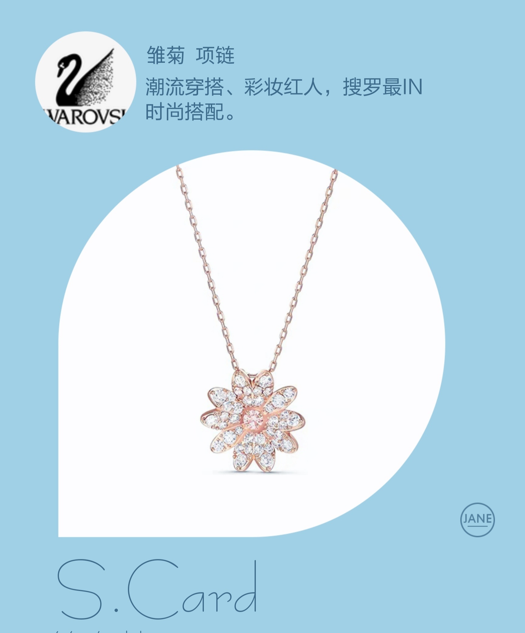 Elegant Rose Gold Sunflower Crystal Pendant Necklace for Women
