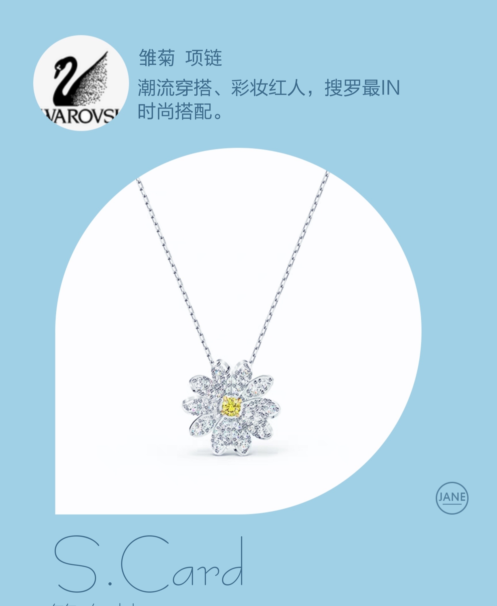 Swarovski Eternal Flower Daisy Pendant Necklace, Rhodium Plated
