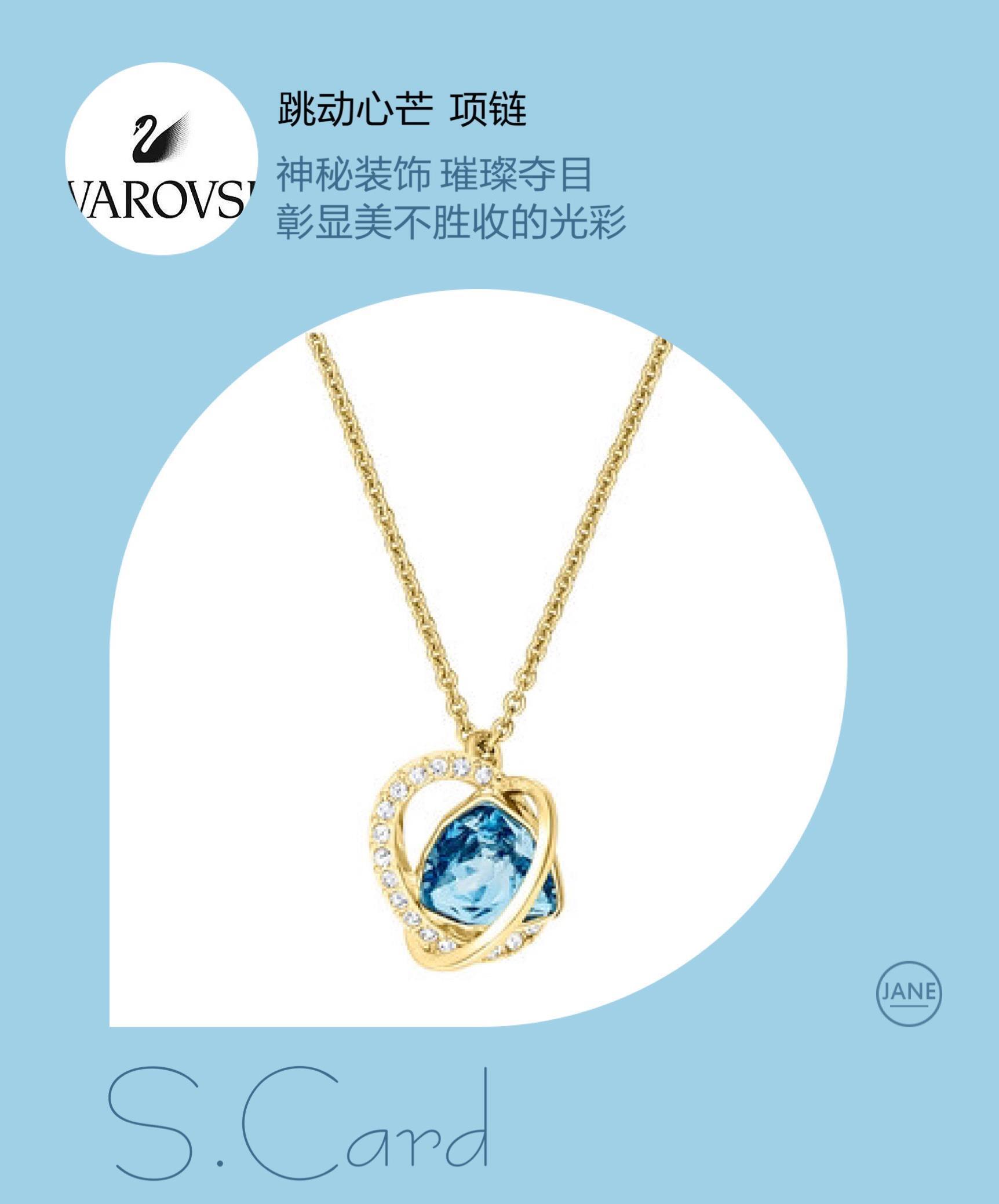 Swarovski Gold-Tone Blue Crystal Pavé Orb Pendant Necklace for Women