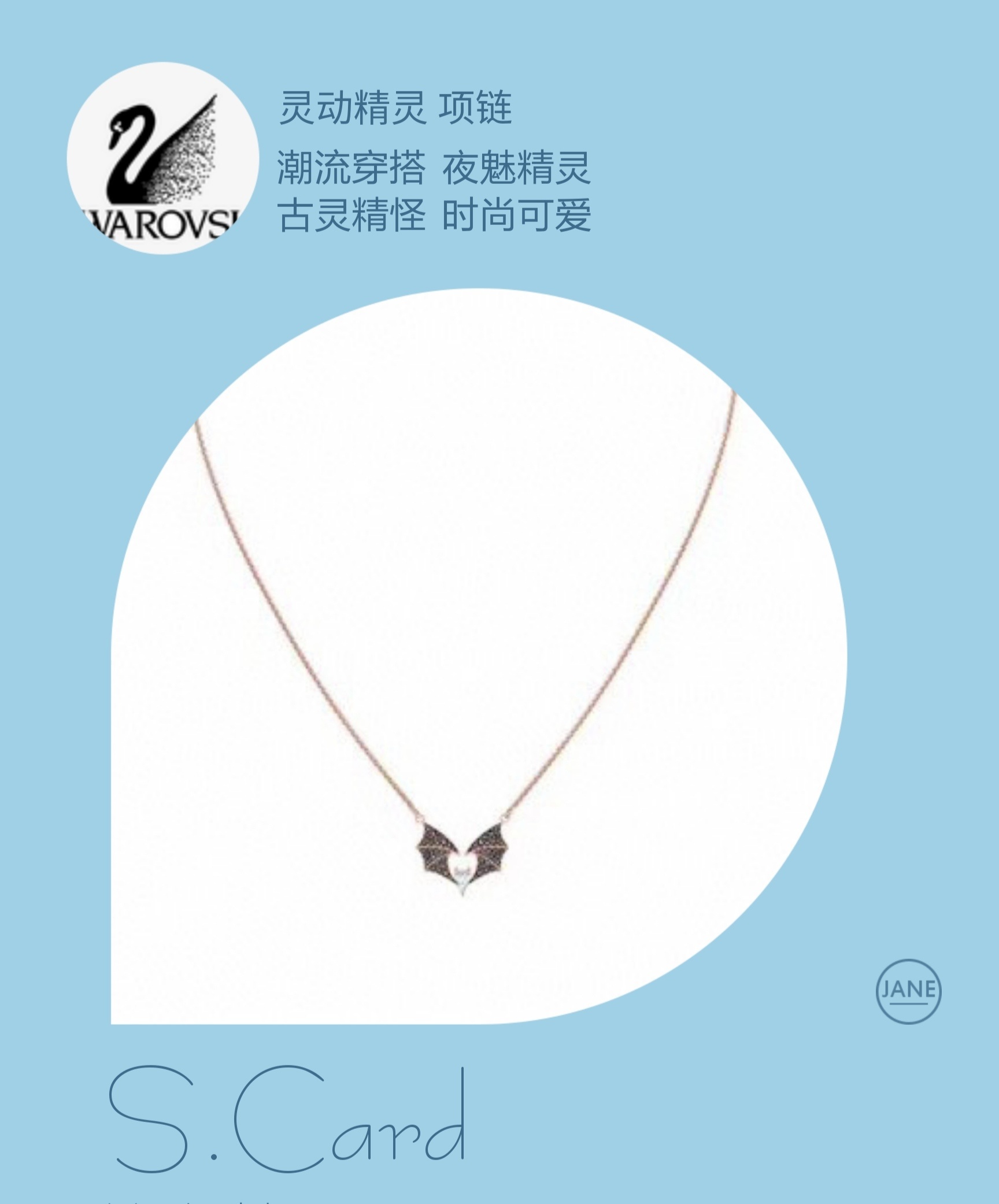 Swarovski Tarot Magic Bat Pendant Necklace, Rose Gold-tone Finish