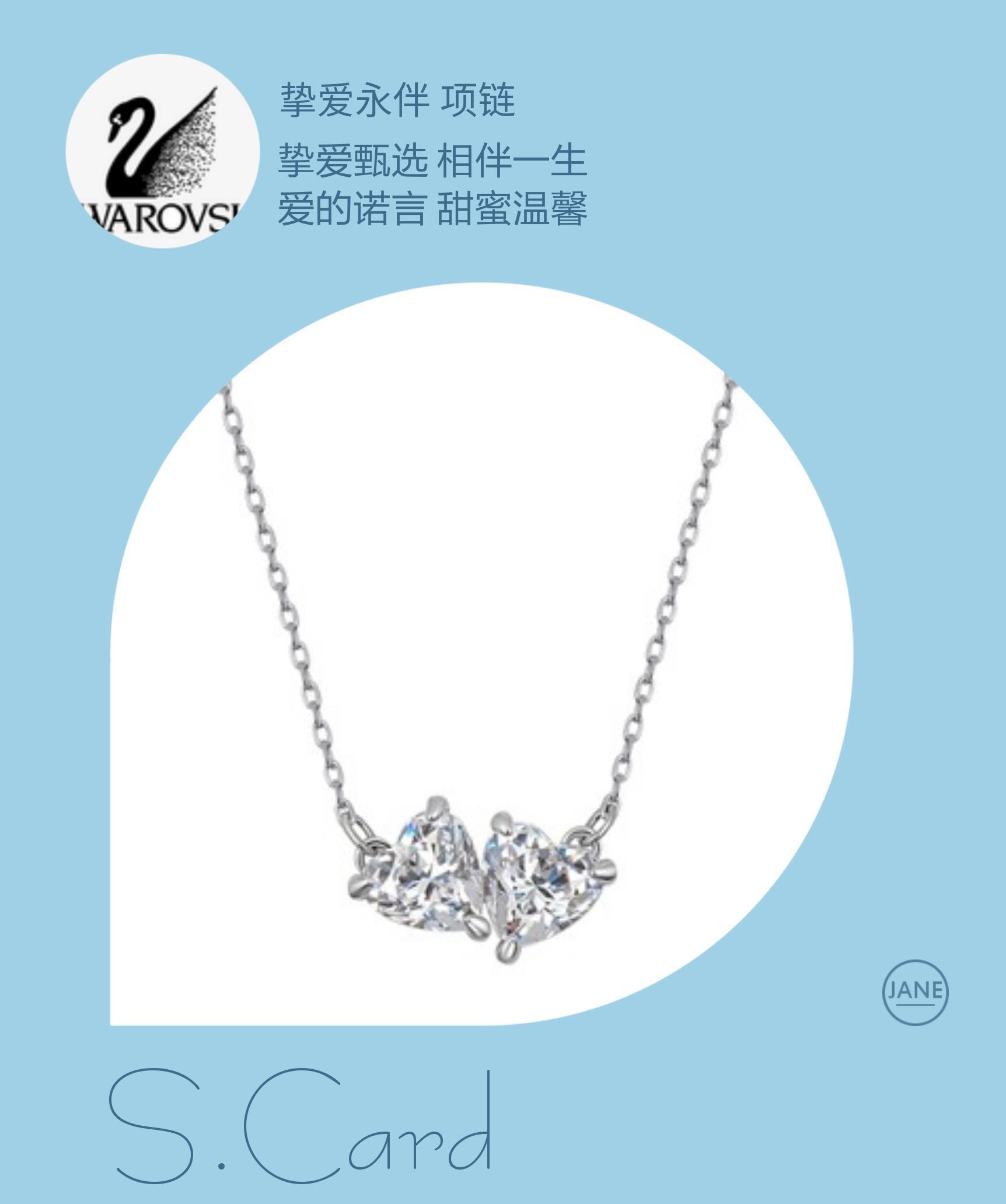 Elegant 925 Sterling Silver Interlocking Double Heart Necklace