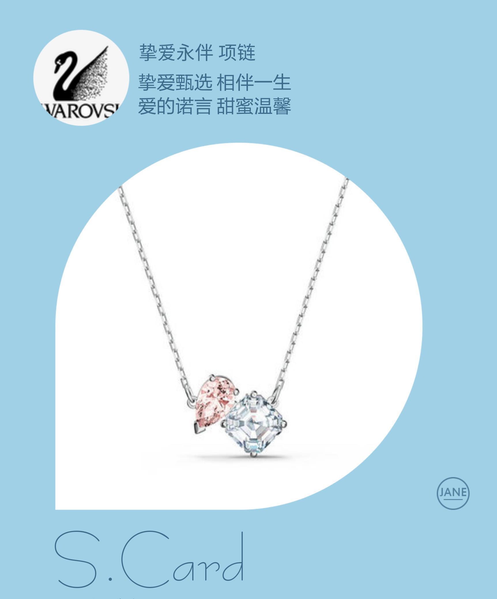 Elegant Pink and Clear Dual Crystal Pendant Necklace