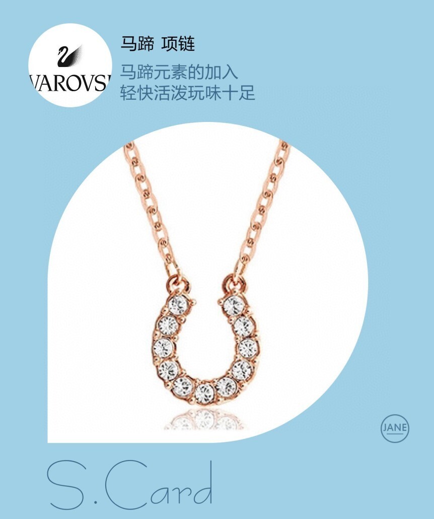 Swarovski Rose Gold-Tone Pavé Crystal Horseshoe Pendant Necklace