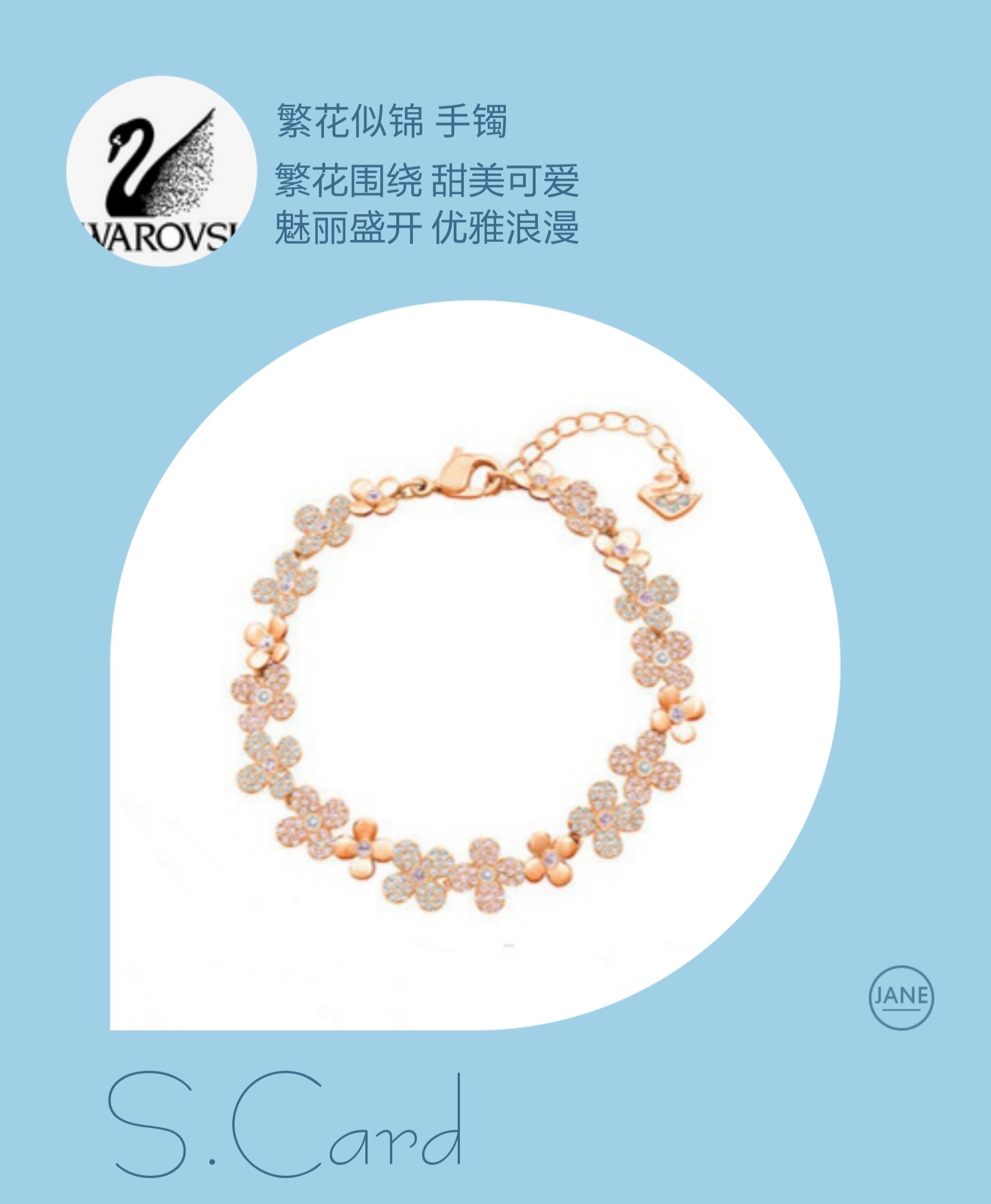 Rose Gold Pink Flower Crystal Bracelet – Elegant Floral Jewelry