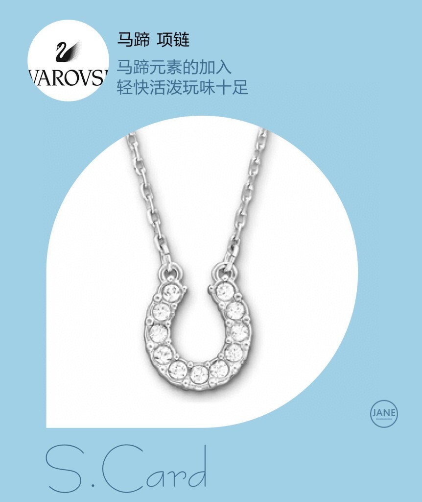 Swarovski Towards Horseshoe Necklace – Silver Tone Lucky Charm