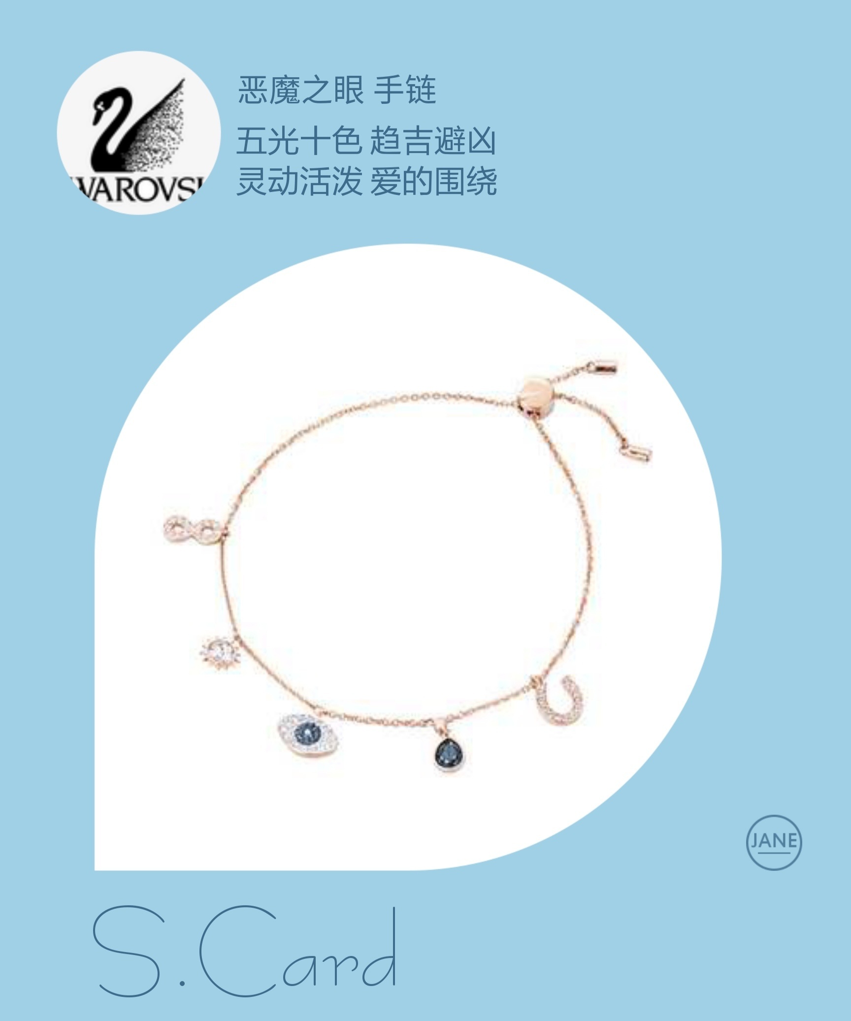 Rose Gold Evil Eye & Sun Charm Bracelet with Crystal Accents