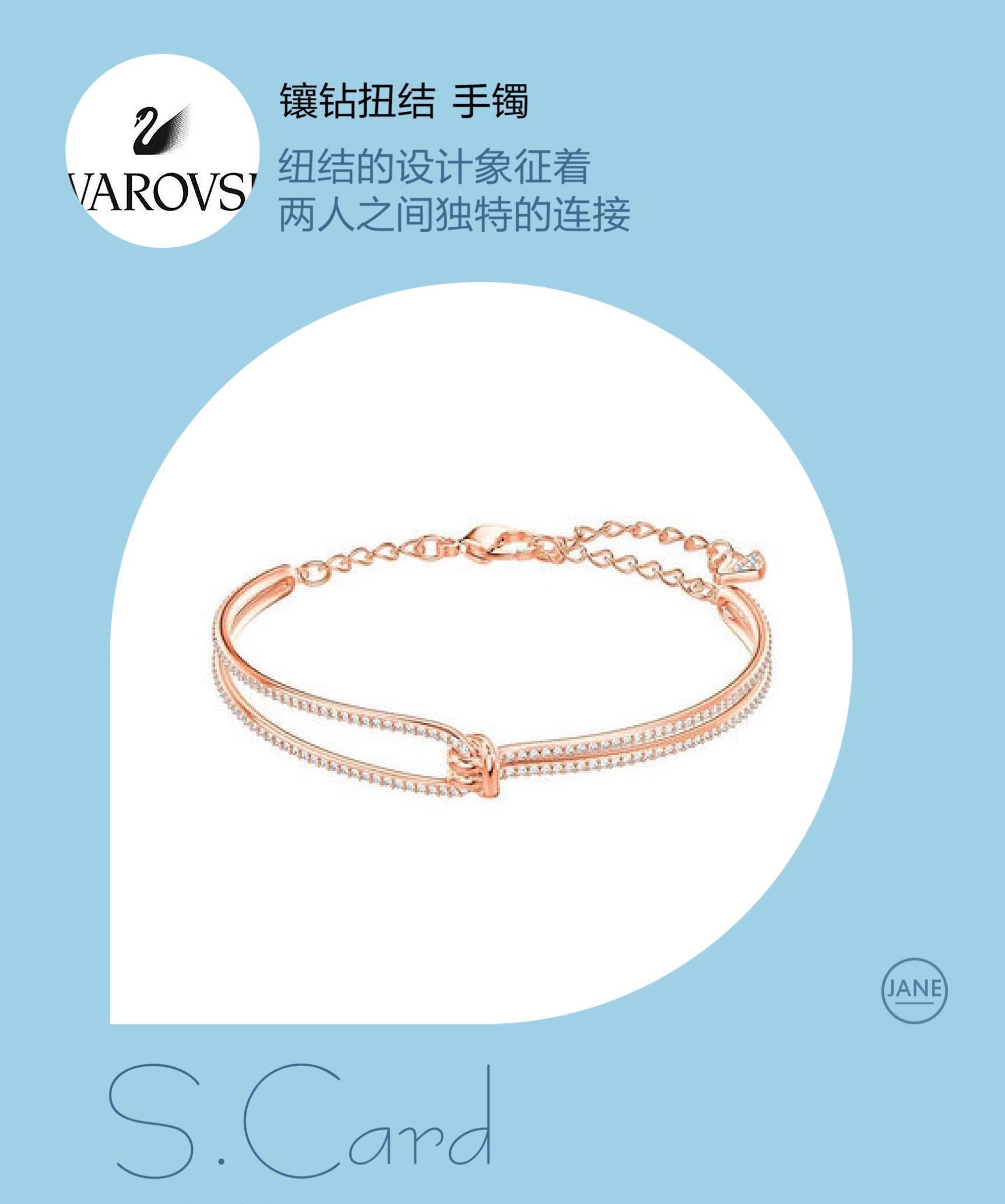 Swarovski Iconic Swan Rose Gold-Tone Plated Necklace