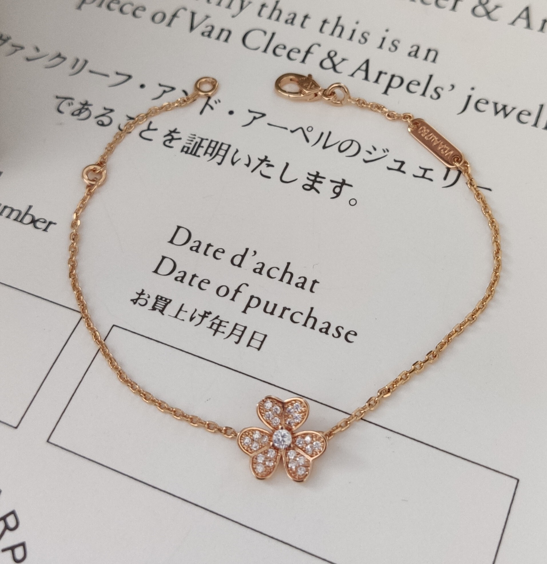 Van Cleef & Arpels Lucky Alhambra Bracelet in Rose Gold with Diamonds