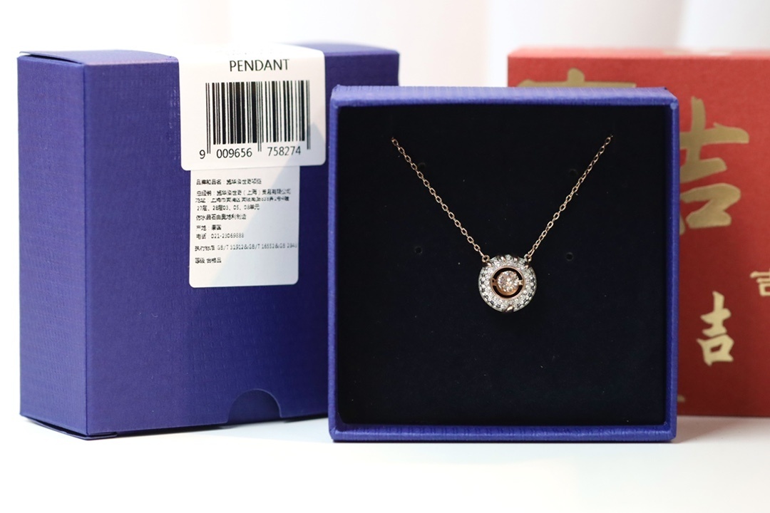 Swarovski Rose Gold Sparkling Dance Necklace – Circular Pendant