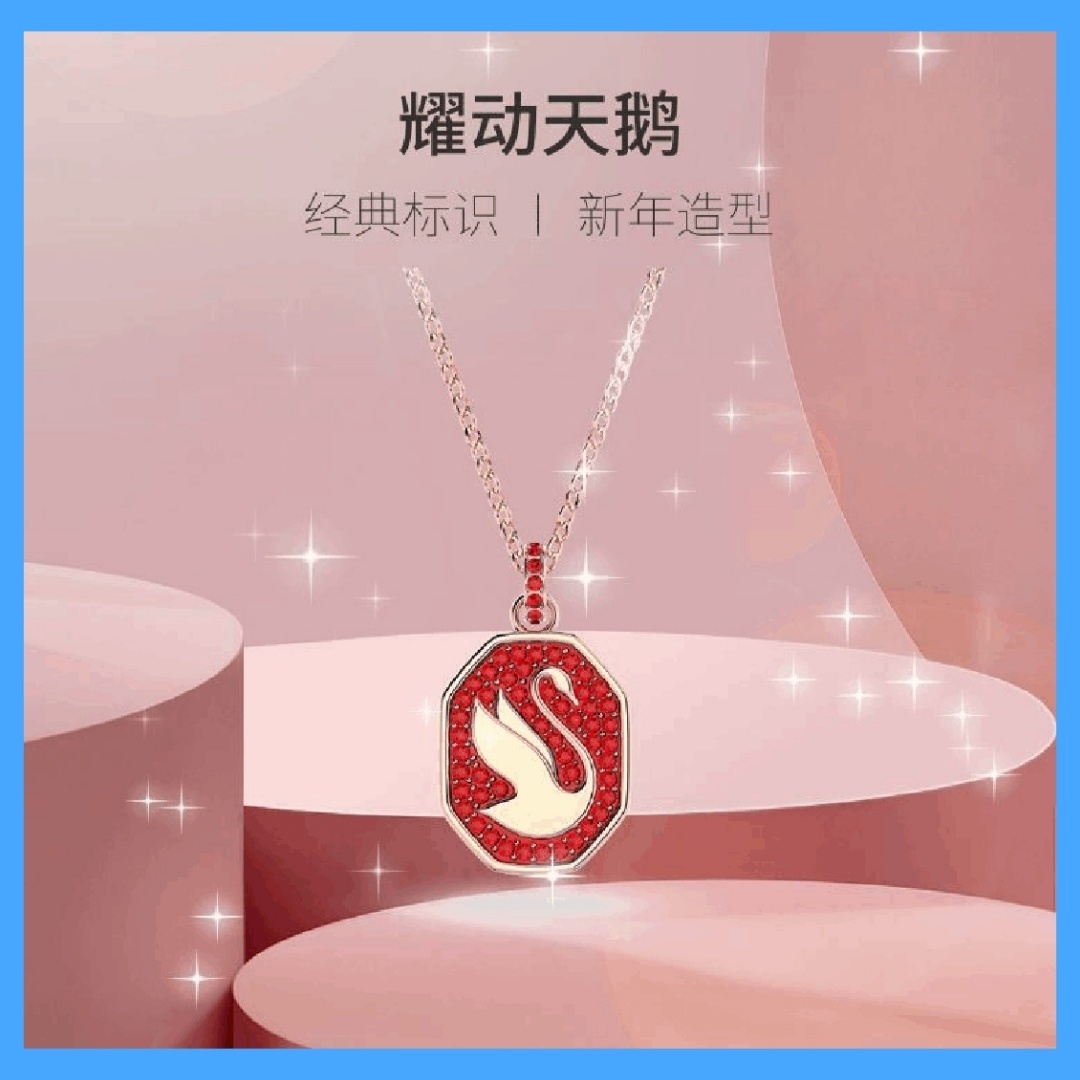 Swarovski Swan Red Crystal Pendant Necklace – Rose Gold Tone