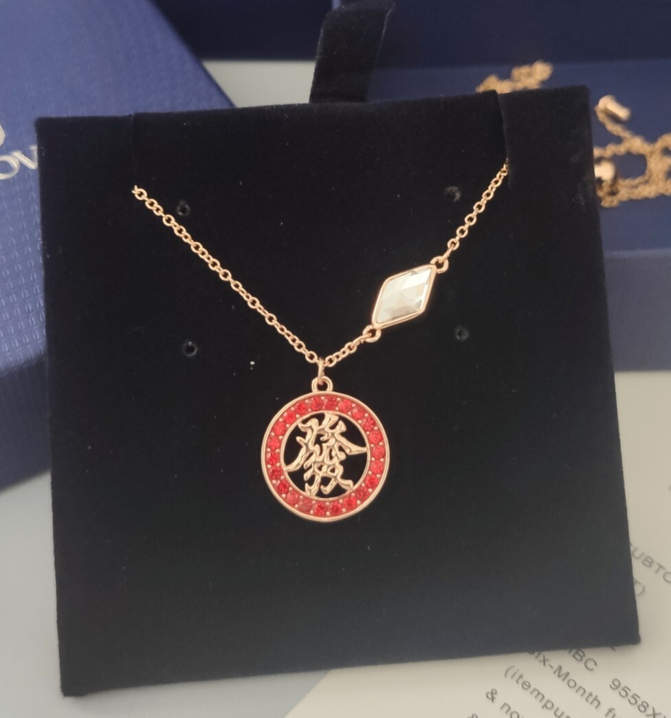Swarovski Rose Gold Red Circle Pendant – Auspicious Design