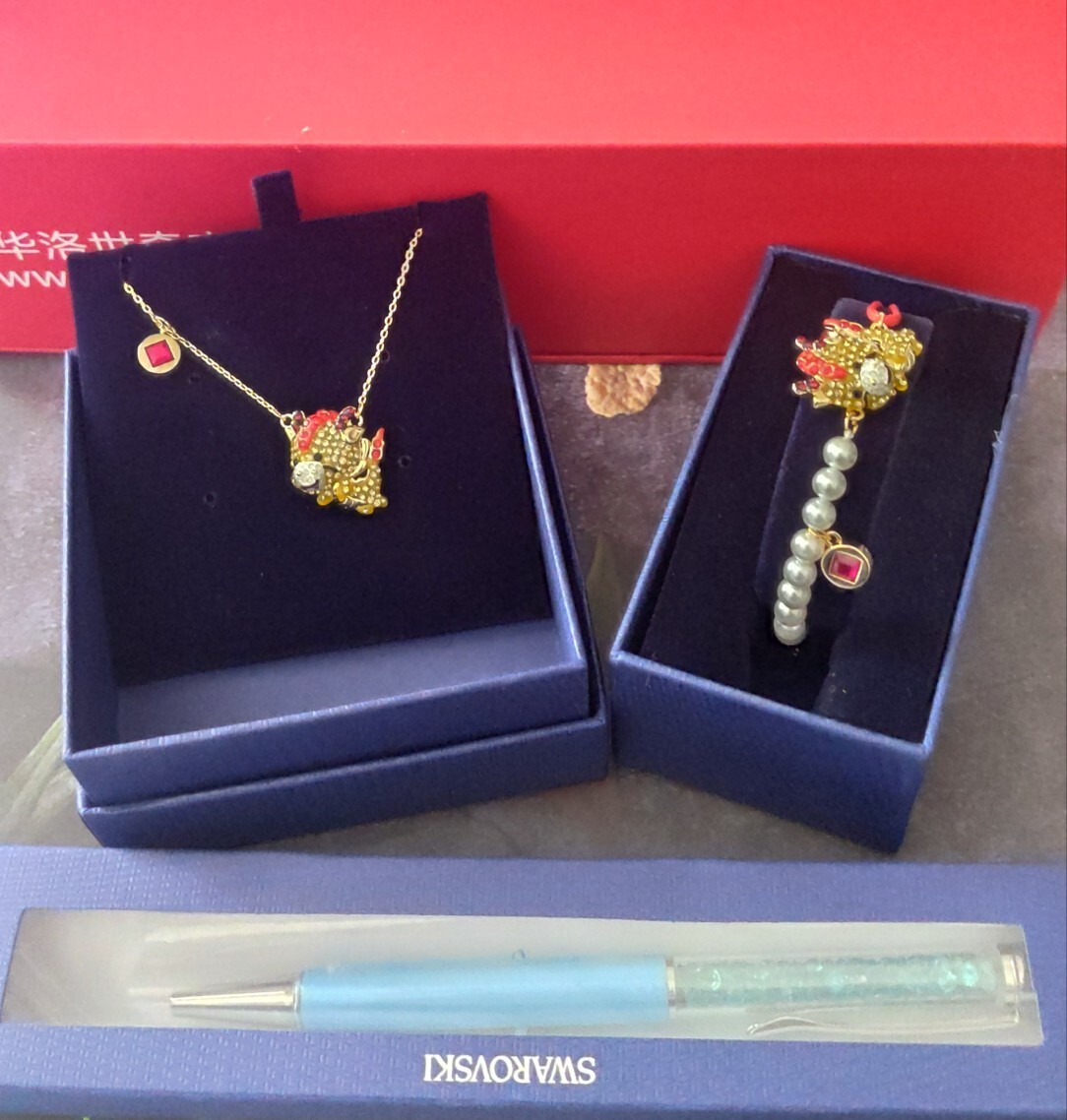 Swarovski Gold Dragon Set – Necklace & Bracelet