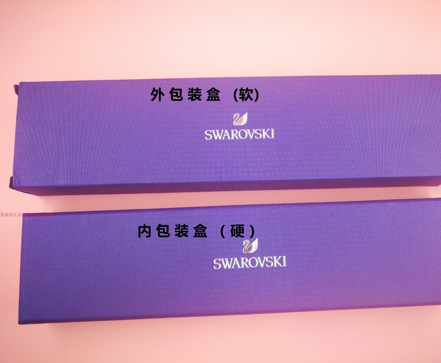 Swarovski Purple Jewelry Box Set - Original Packaging