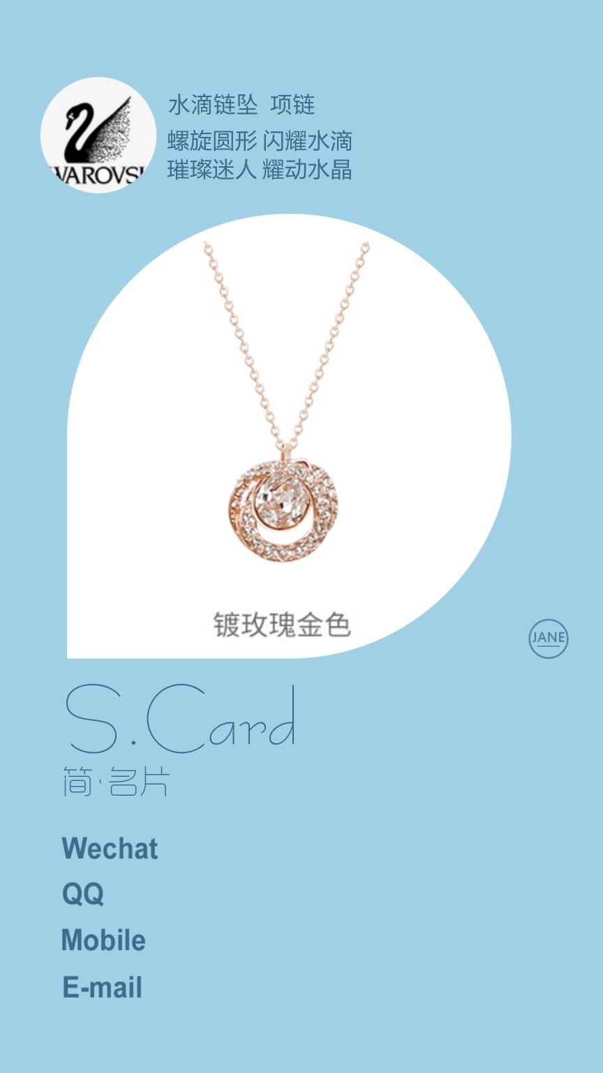 Swarovski Rose Gold Circle Pendant – Crystal Necklace