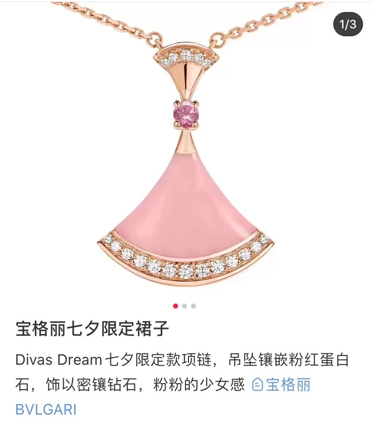 Bvlgari Pink Opal Necklace – Bvlgari Pink Opal Divas’ Dream Necklace