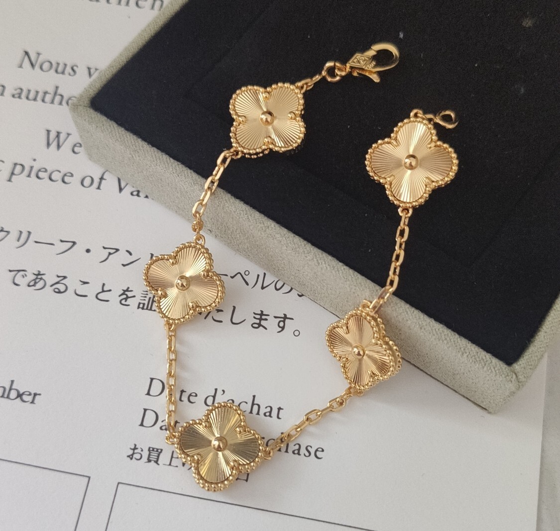 Van Cleef & Arpels Vintage Alhambra Bracelet 5 Motifs Guilloché Gold