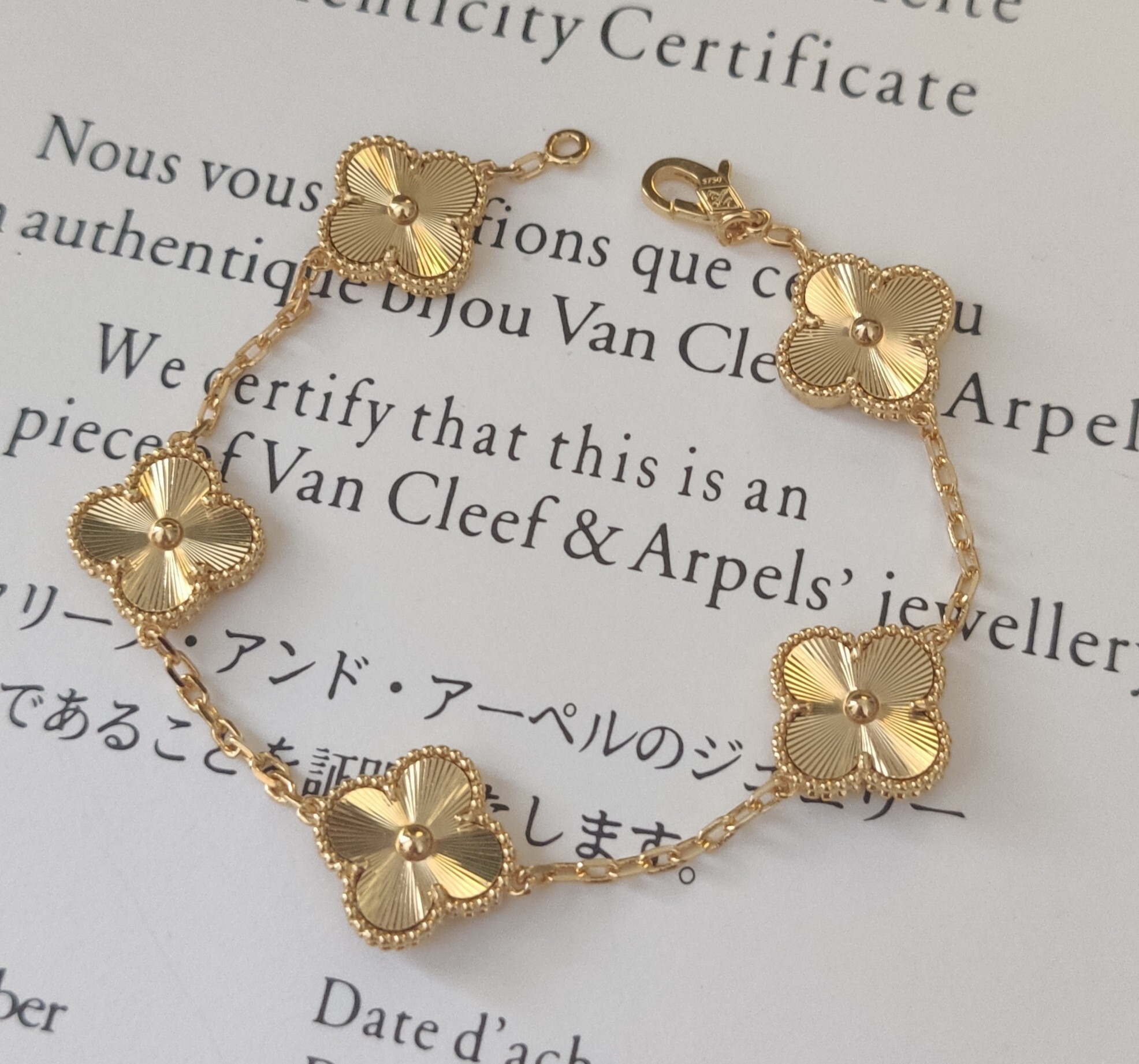 Van Cleef & Arpels Vintage Alhambra Bracelet 5 Motifs Guilloché Gold