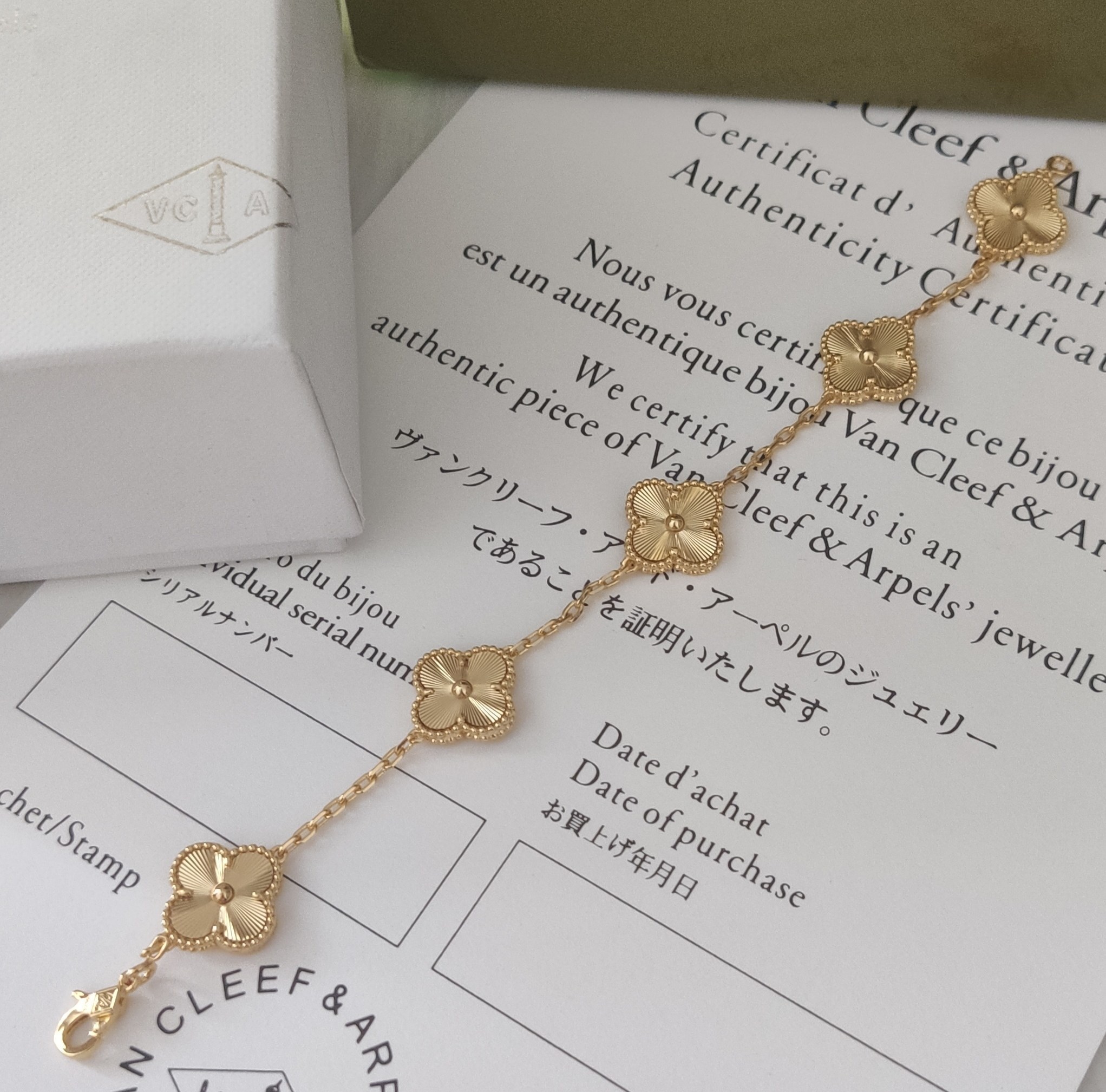 Van Cleef & Arpels Vintage Alhambra Bracelet 5 Motifs Guilloché Gold