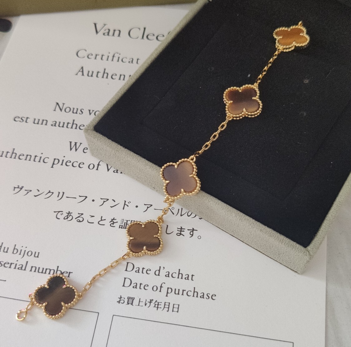 Van Cleef & Arpels Vintage Alhambra Bracelet 5 Motifs Tiger’s Eye