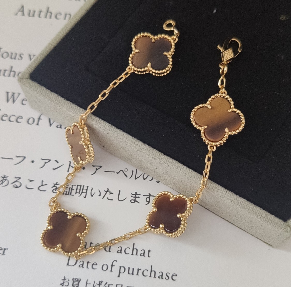 Van Cleef & Arpels Vintage Alhambra Bracelet 5 Motifs Tiger’s Eye