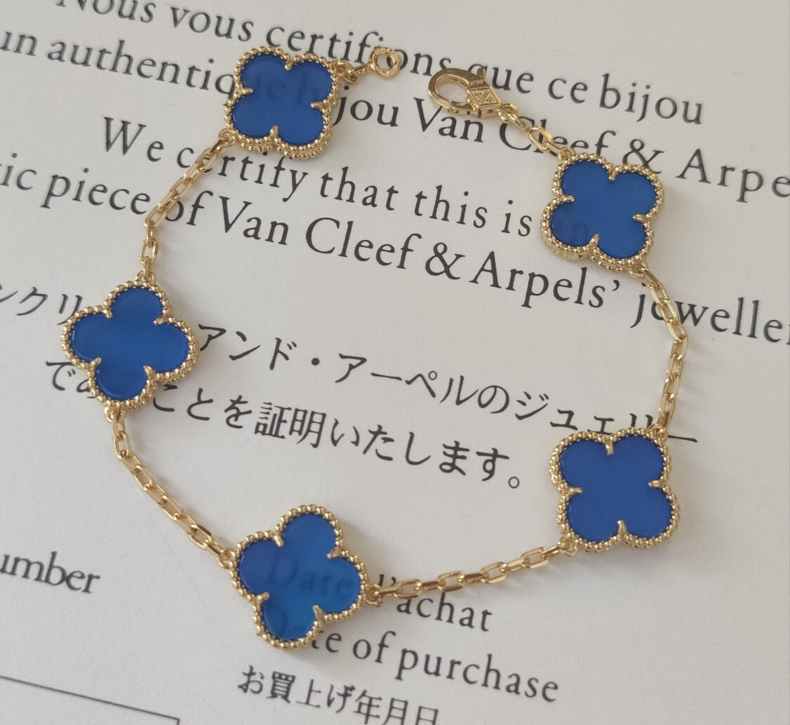 Premium Blue Clover Bracelet – Timeless Elegance