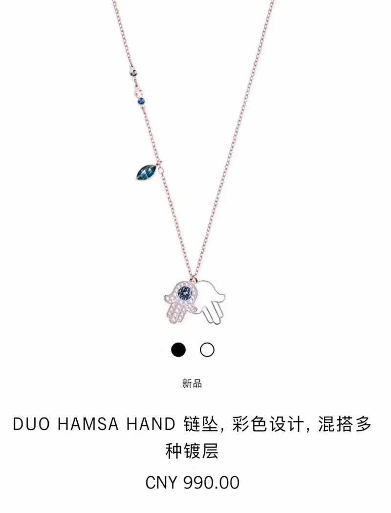 Swarovski Rose Gold Hamsa Necklace – Swarovski Rose Gold Hamsa Hand