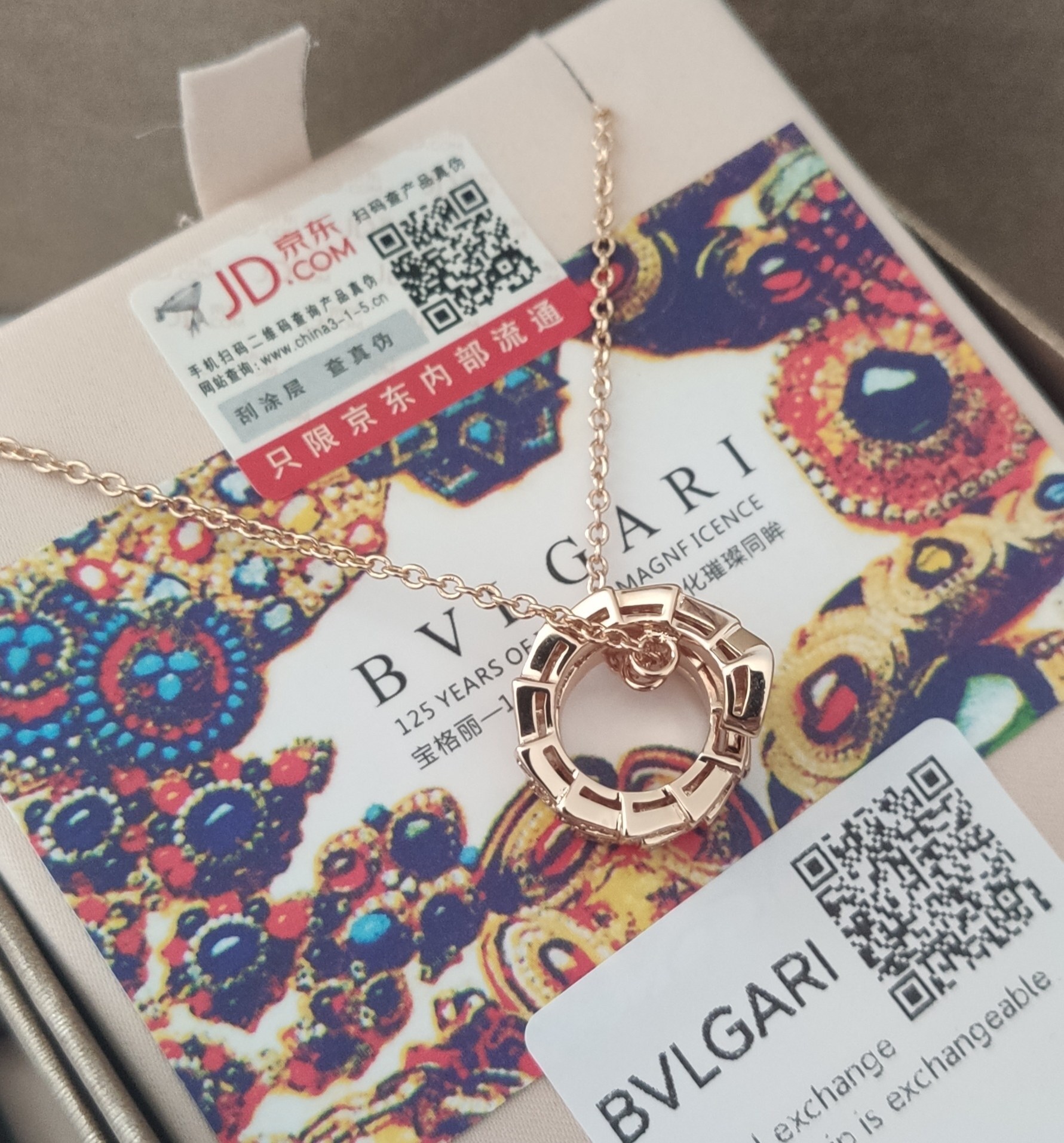 Bvlgari Rose Gold Serpenti Necklace – Iconic Style